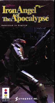 3DO Interactive Multiplayer