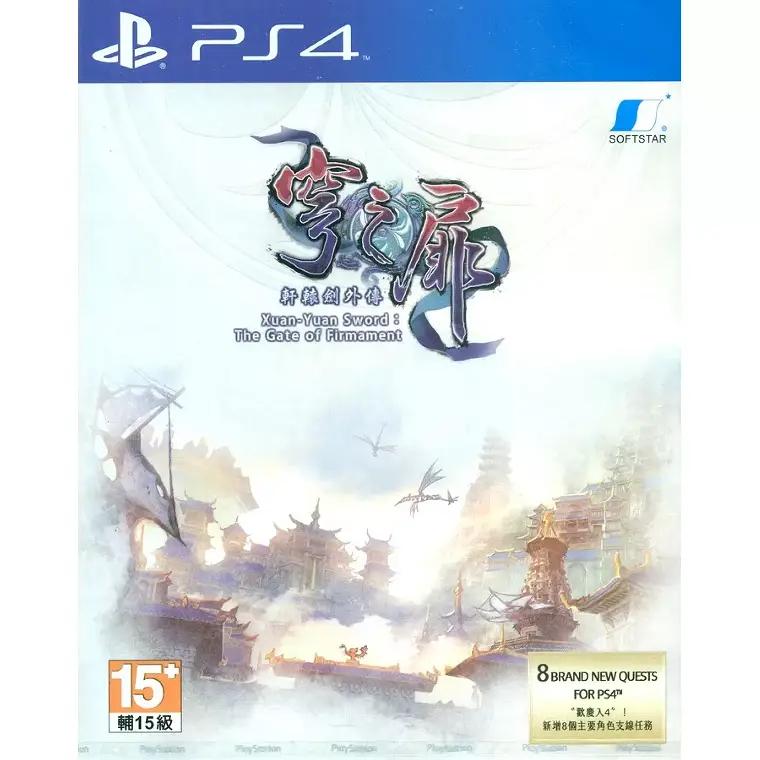 PlayStation 4