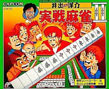 Family Computer