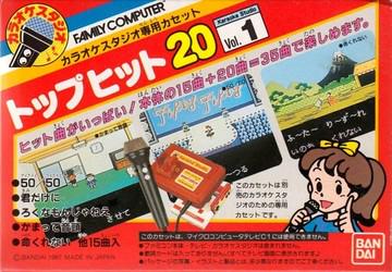 Family Computer