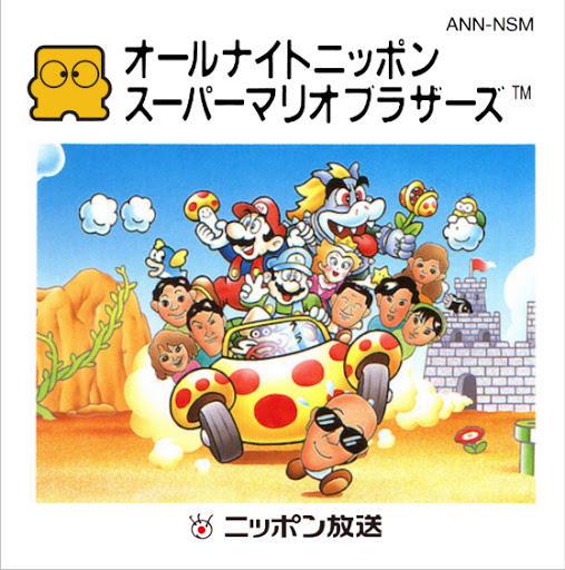 Family Computer Disk System