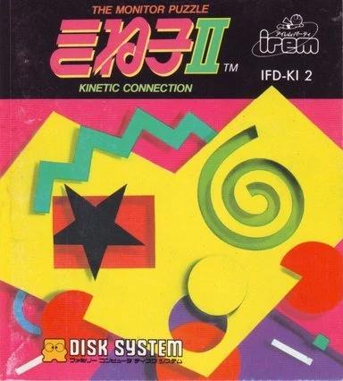 Family Computer Disk System