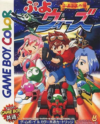 Game Boy Color