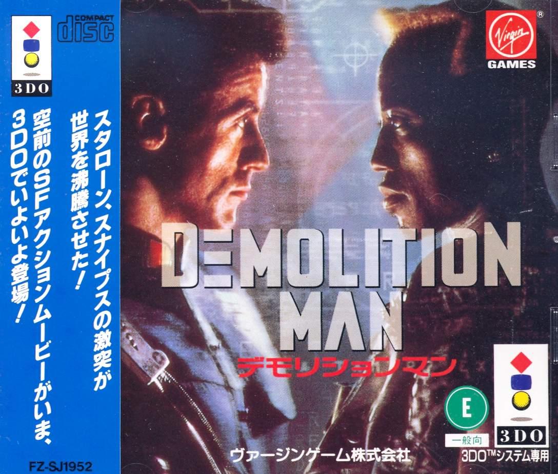 3DO Interactive Multiplayer