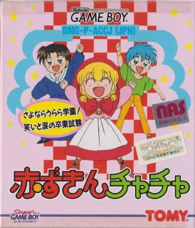 Game Boy