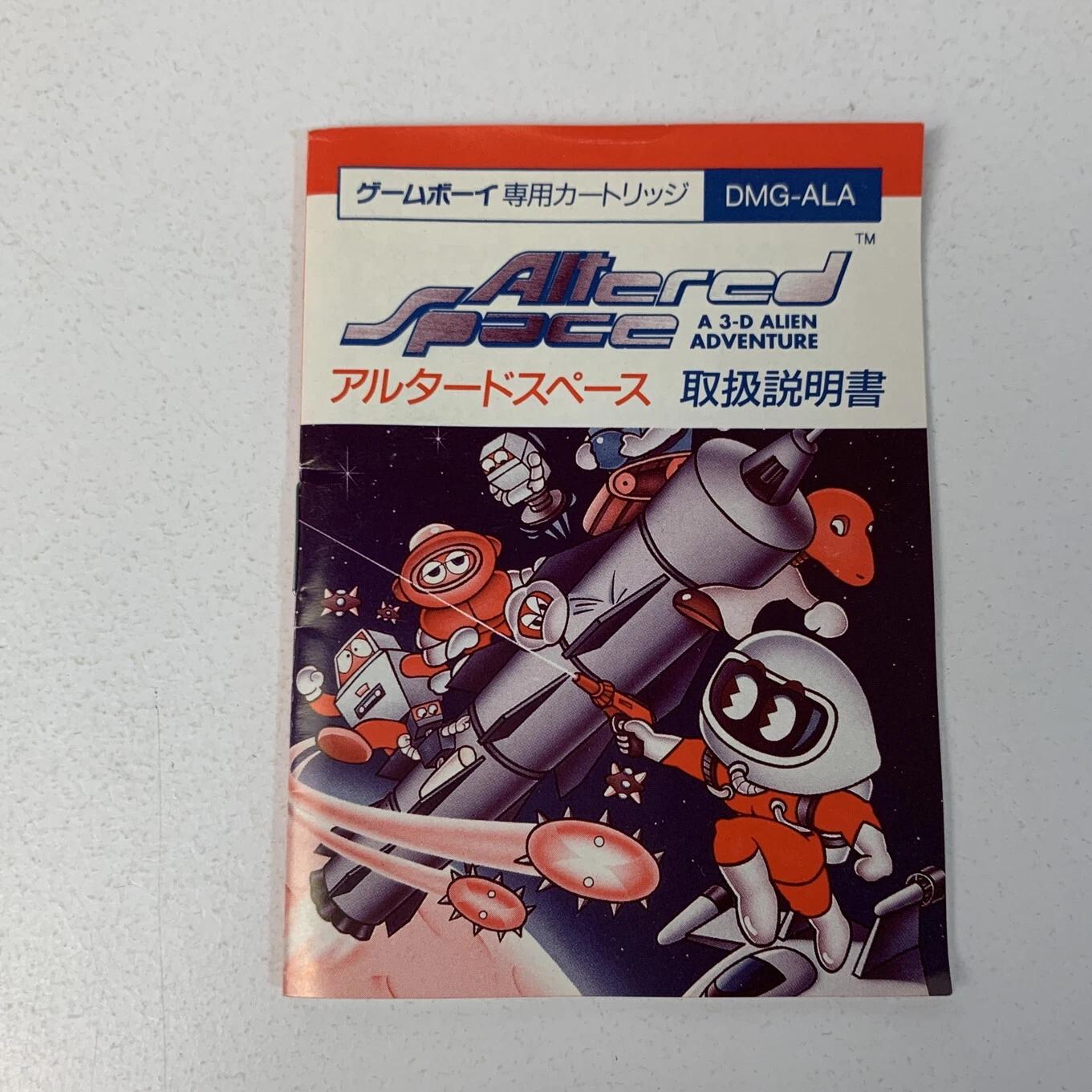 Game Boy