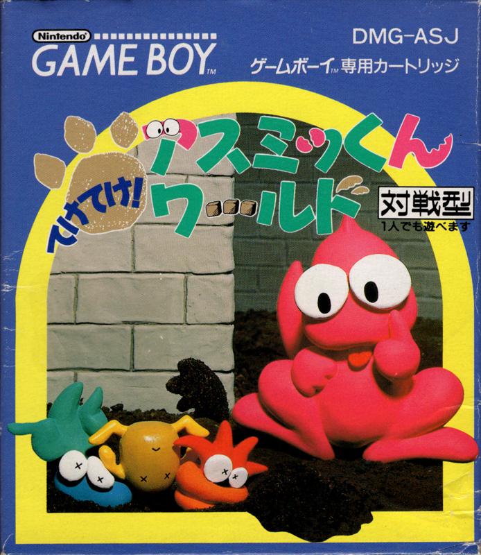 Game Boy
