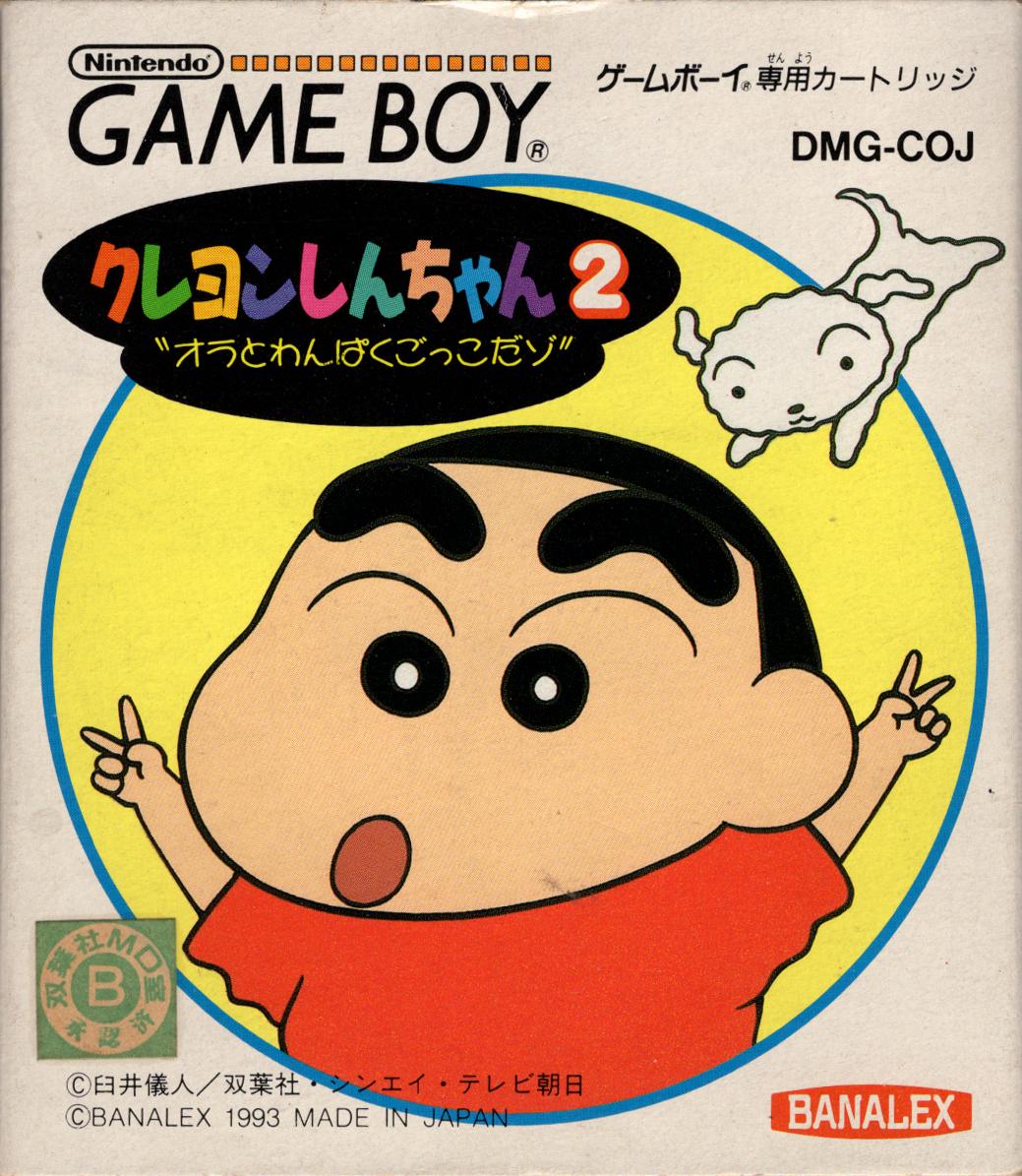 Game Boy
