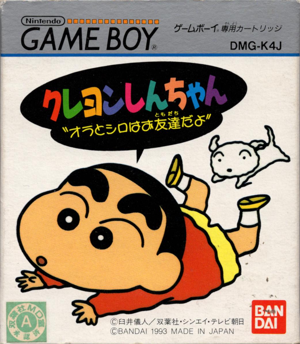 Game Boy