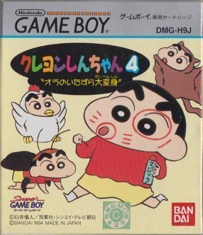 Game Boy