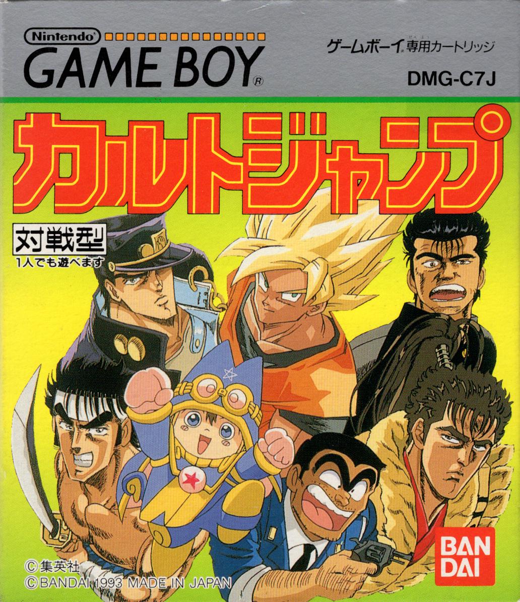 Game Boy