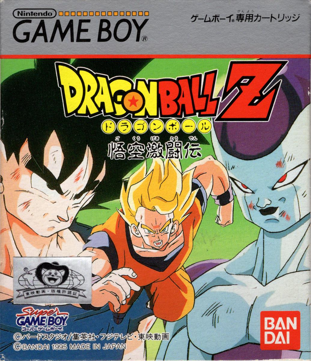 Game Boy