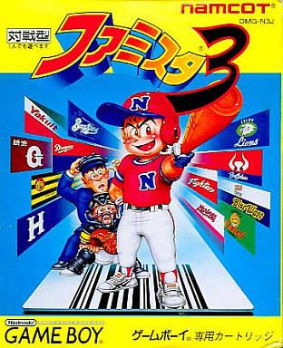 Game Boy
