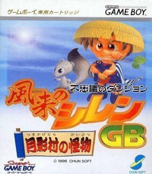 Game Boy