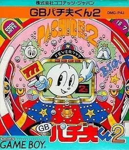 Game Boy
