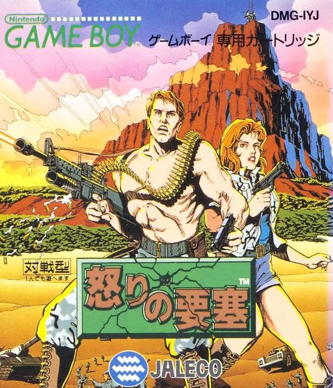 Game Boy