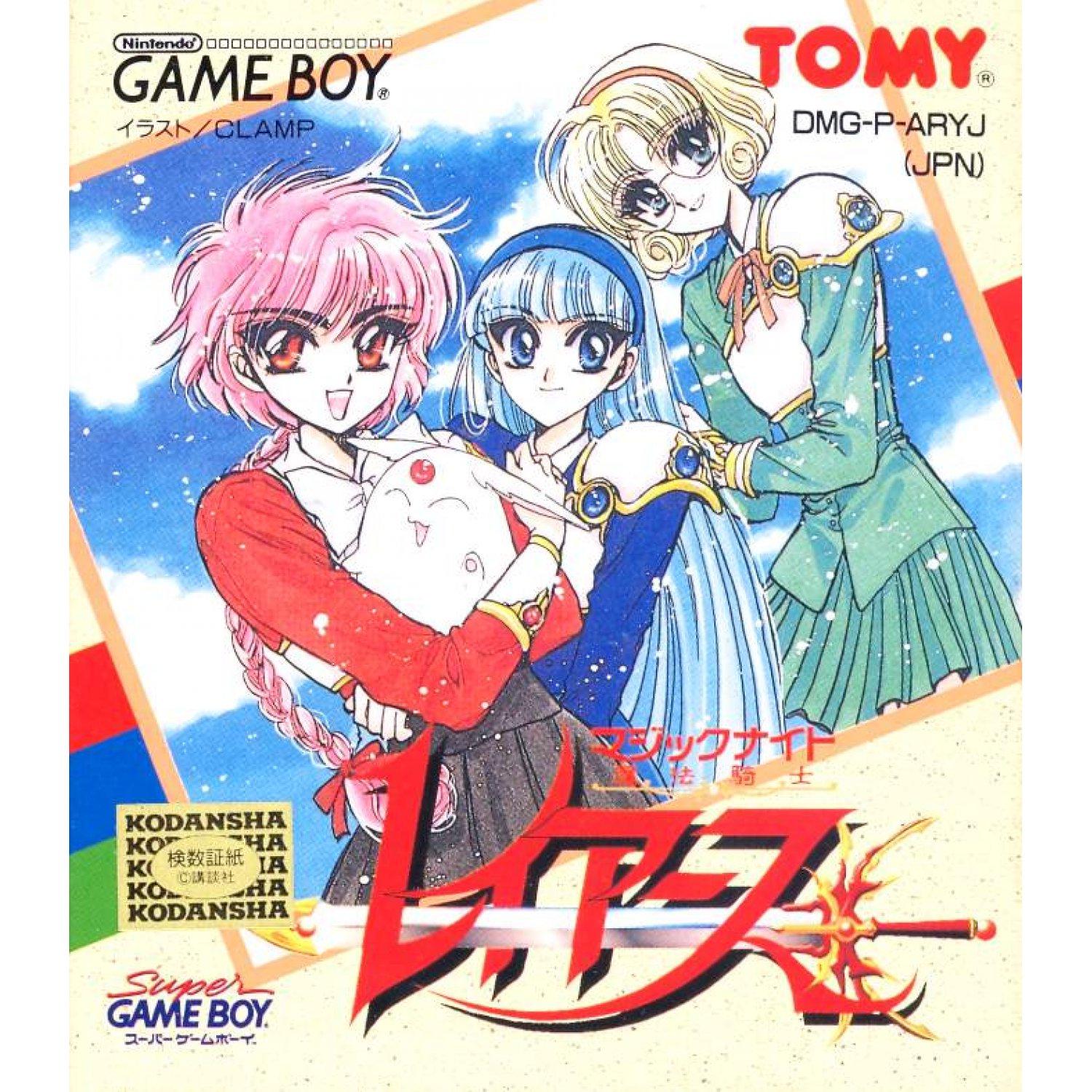 Game Boy
