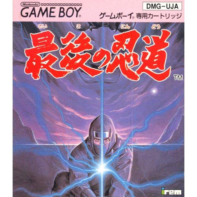 Game Boy