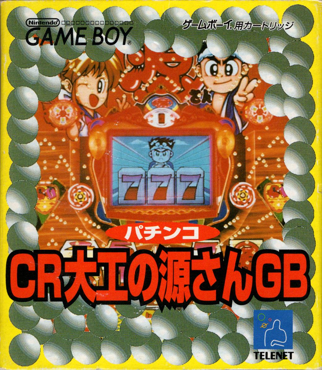 Game Boy