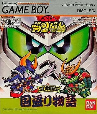 Game Boy