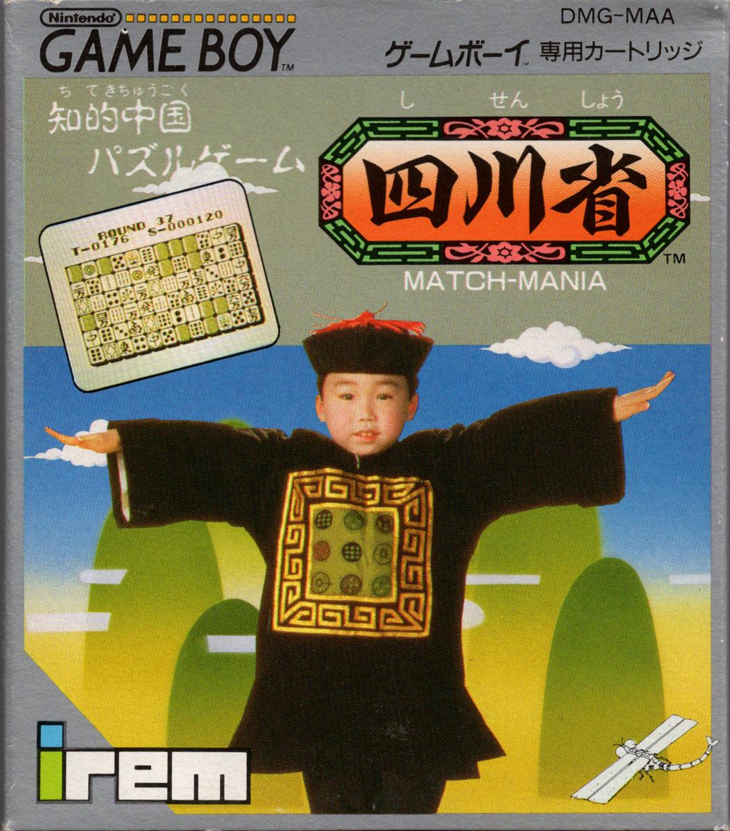 Game Boy