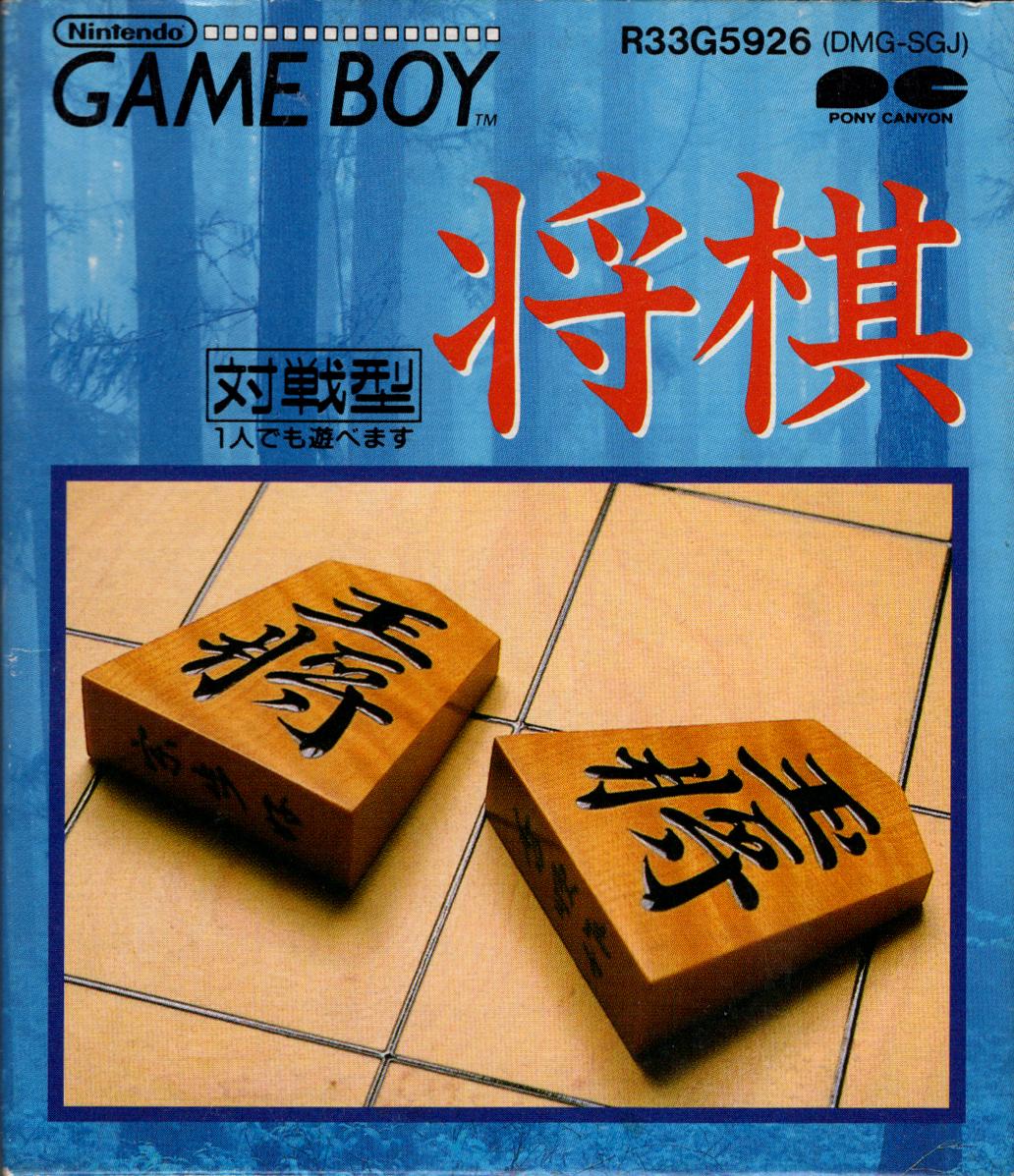 Game Boy
