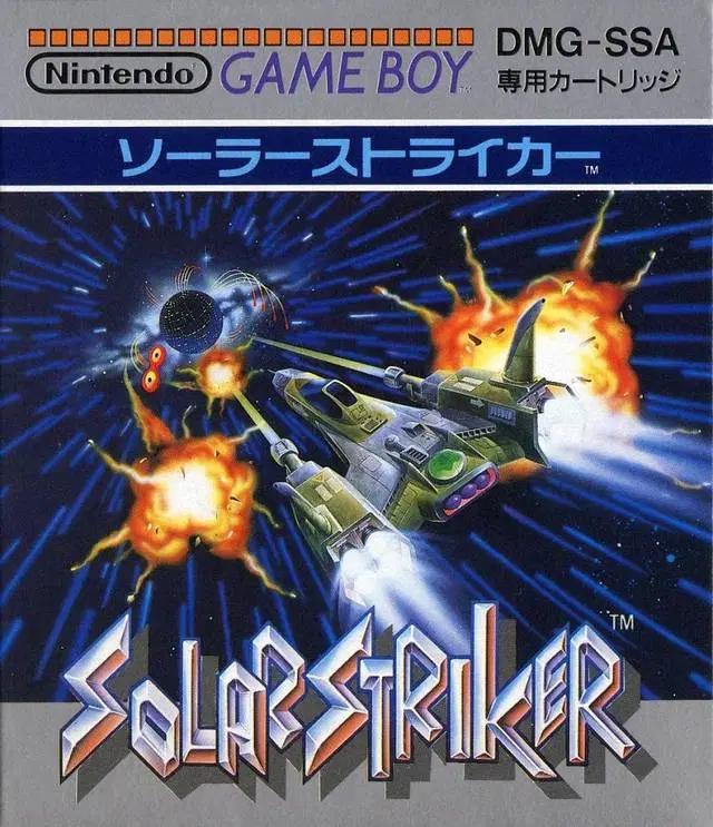 Game Boy