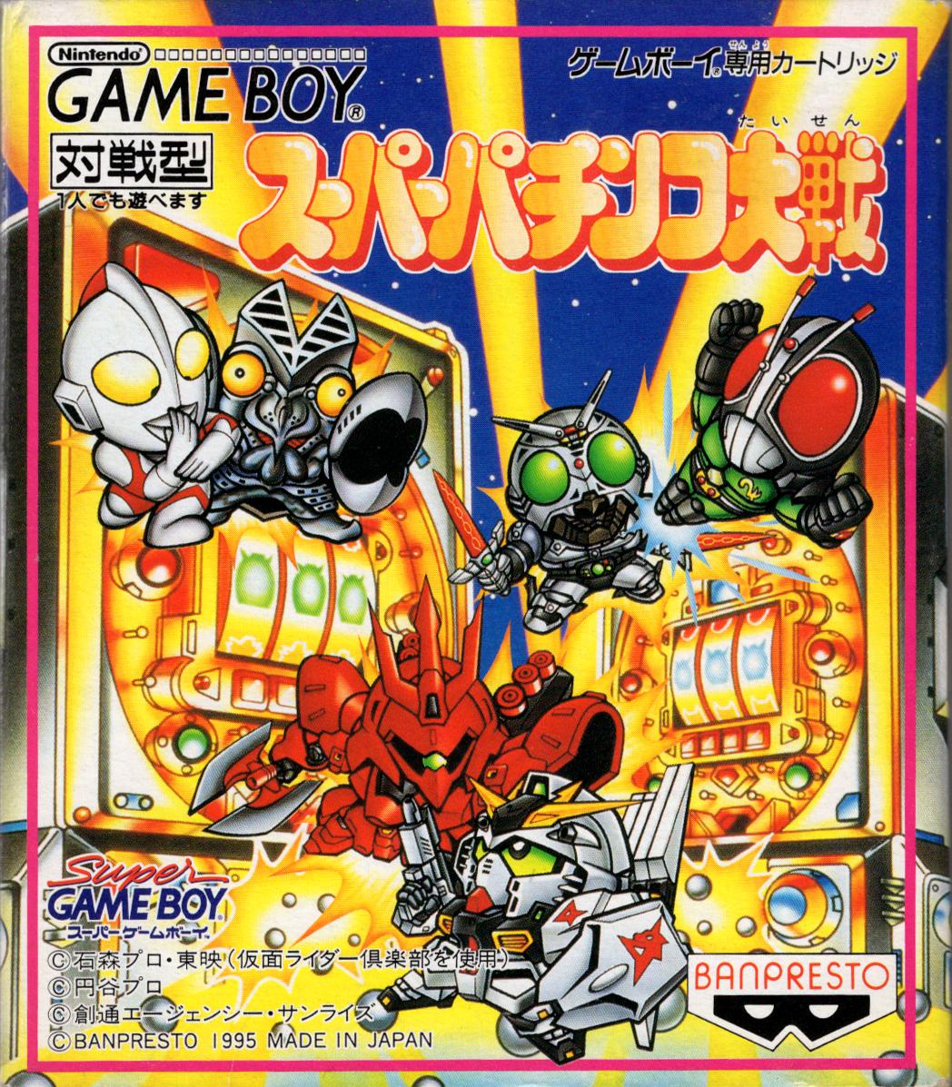 Game Boy