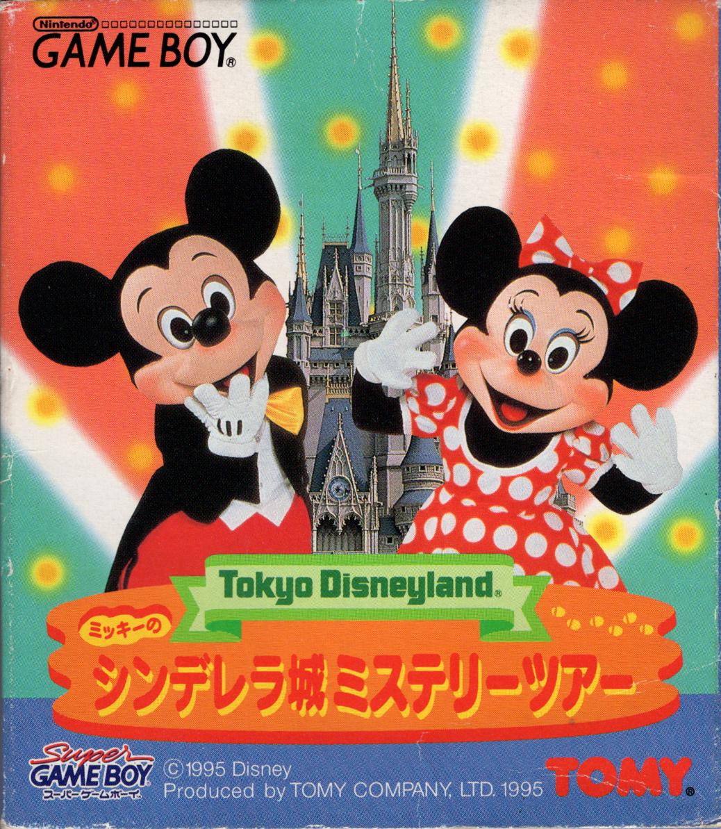 Game Boy