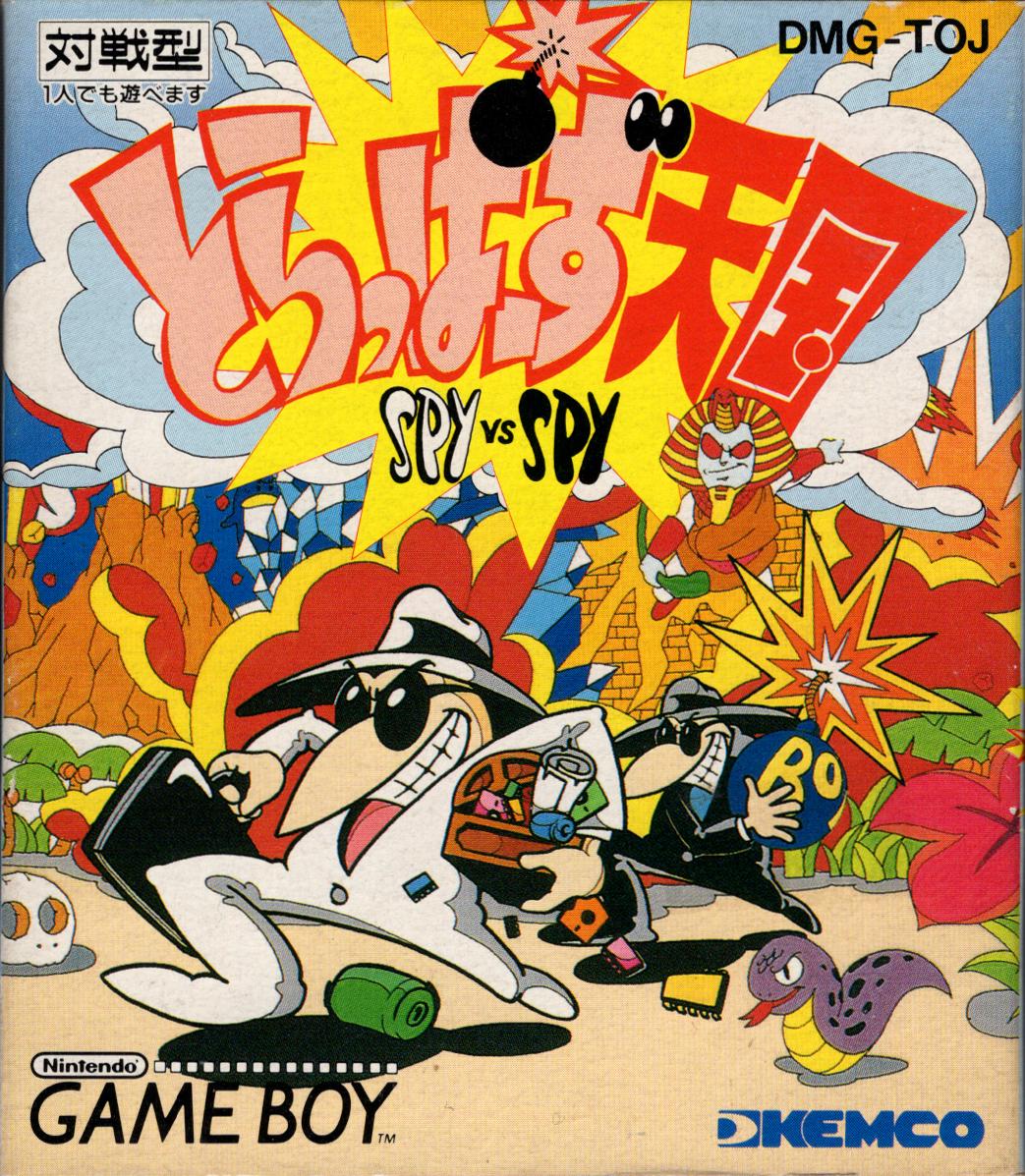 Game Boy