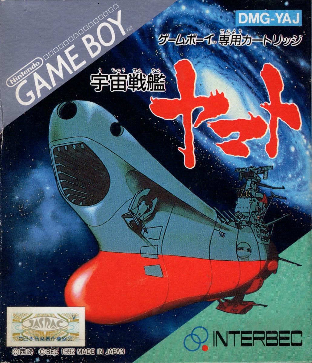 Game Boy
