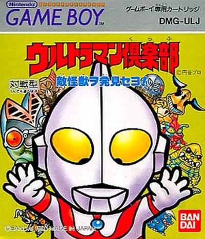 Game Boy