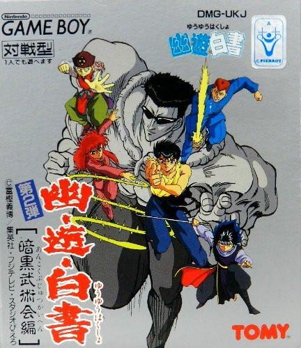 Game Boy