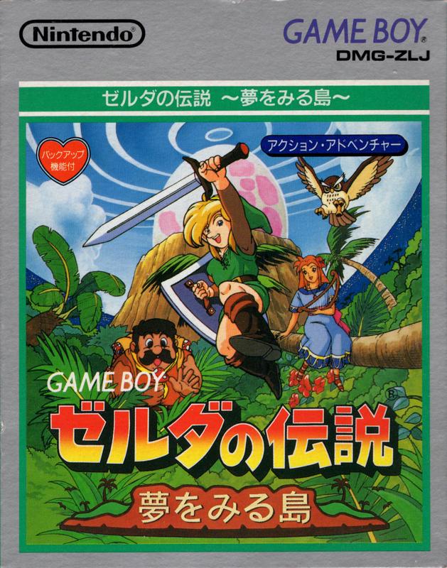 Game Boy