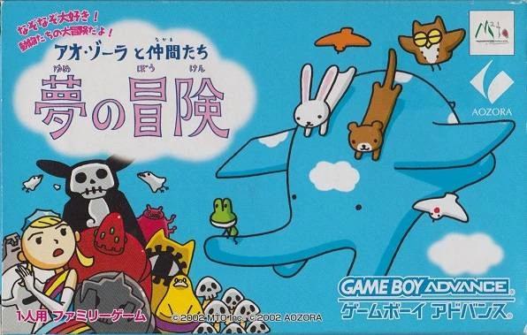 Game Boy Advance