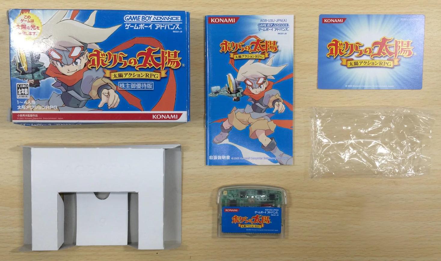 Game Boy Advance