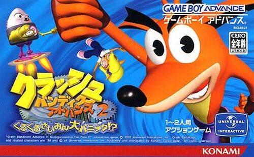 Game Boy Advance