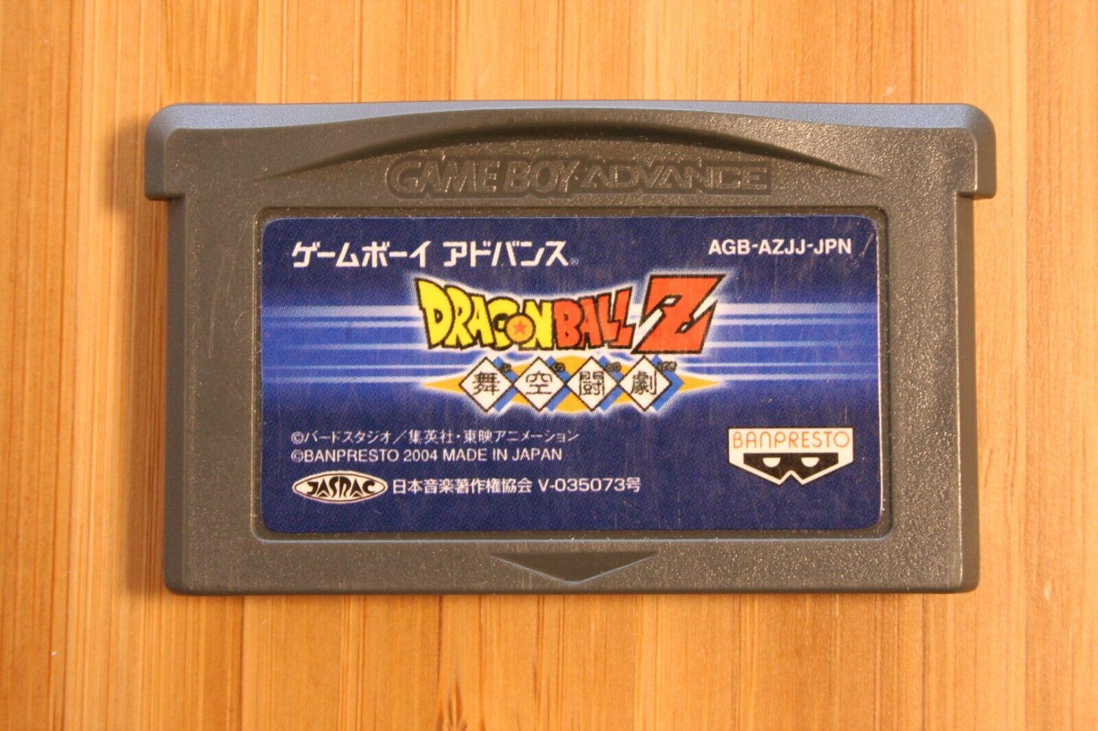 Game Boy Advance