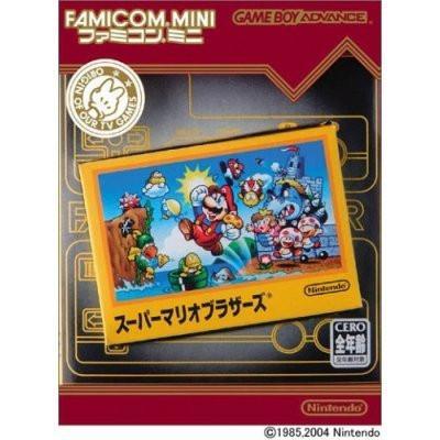 Game Boy Advance