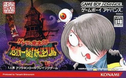 Game Boy Advance