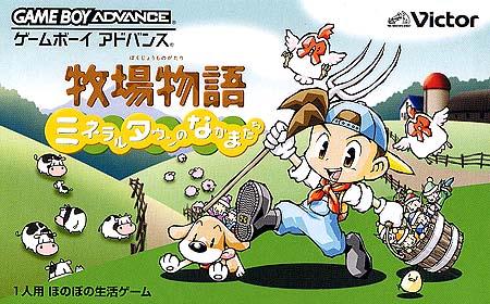 Game Boy Advance