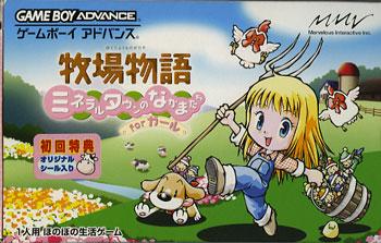 Game Boy Advance