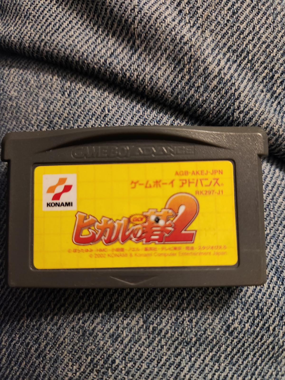 Game Boy Advance