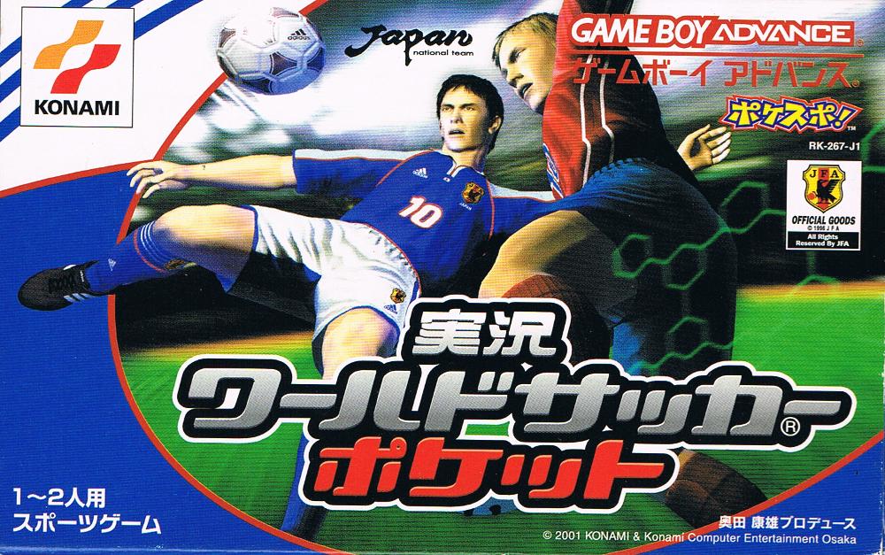 Game Boy Advance
