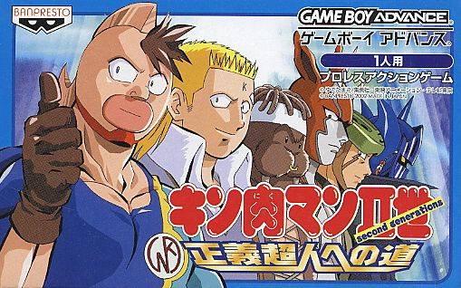 Game Boy Advance