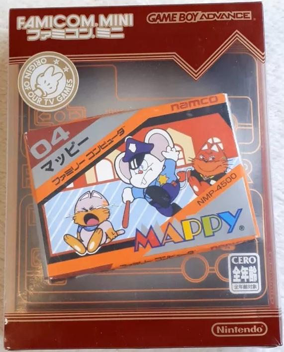 Game Boy Advance