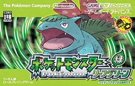 Game Boy Advance