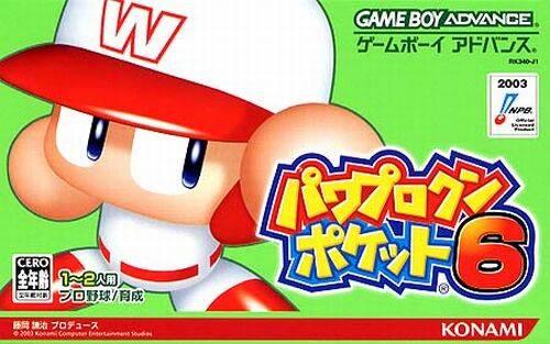 Game Boy Advance
