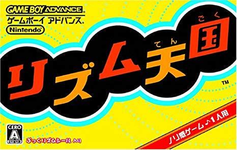 Game Boy Advance