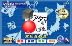 Game Boy Advance